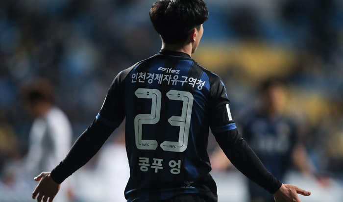 Kết quả Incheon United 0-3 Ulsan Hyundai: Công Phượng dự bị, Incheon thua trận thứ 5 liên tiếp
