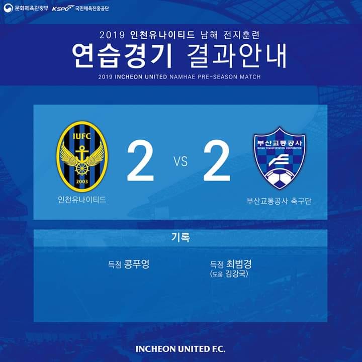 Video: Bàn thắng đầu tiên của Công Phượng tại Hàn Quốc trận Incheon United vs Busan Metro