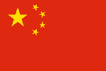 U19 Trung Quốc