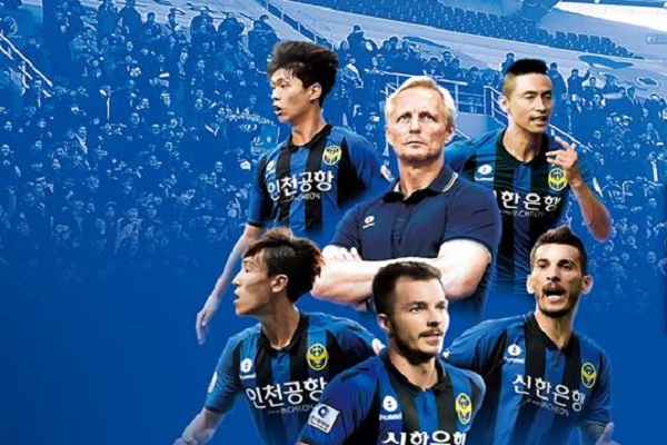 Sangju vs Incheon United: HLV Andersen nói gì về khả năng ra sân của Công Phượng?